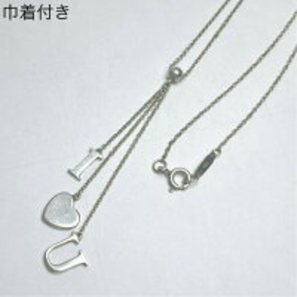 Tiffany Co I LOVE YOU Drop Necklace on Sterling Silver